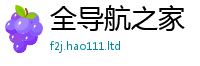 新奥2025年天天开好彩将2025新奥天天开好彩新奥彩免费版